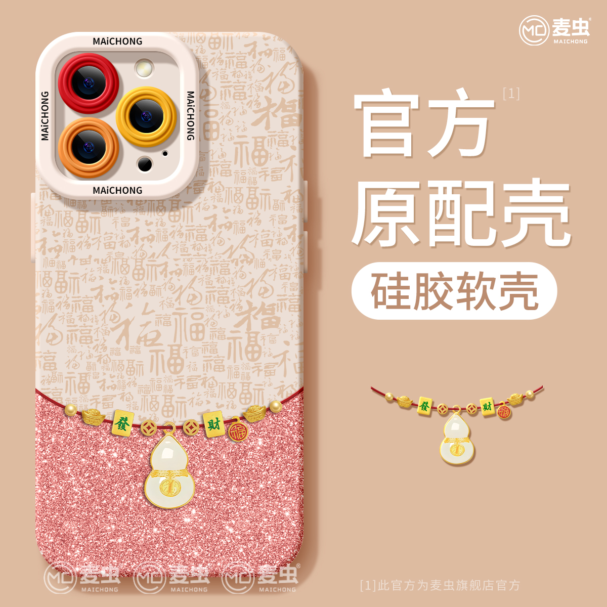 【全店立减！！！两件9折！！！】