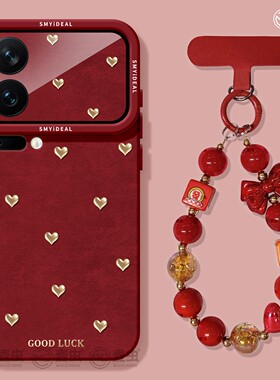 适用小米17手机壳女款17pro保护套新款小米13ultra全包防摔12pro硅胶红色外壳14青春版马年15por新年爱心软壳