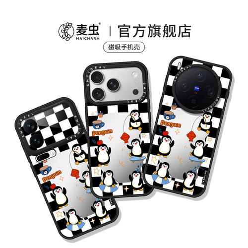 ★防摔耐磨★加购物车送同款壁纸★全包边★