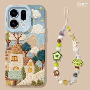 适用oppofindx9手机壳findx7pro保护套硅胶ultra全包防摔x6por高级外壳x5刺绣小镇0pp0创意x8s pro软壳 新女款