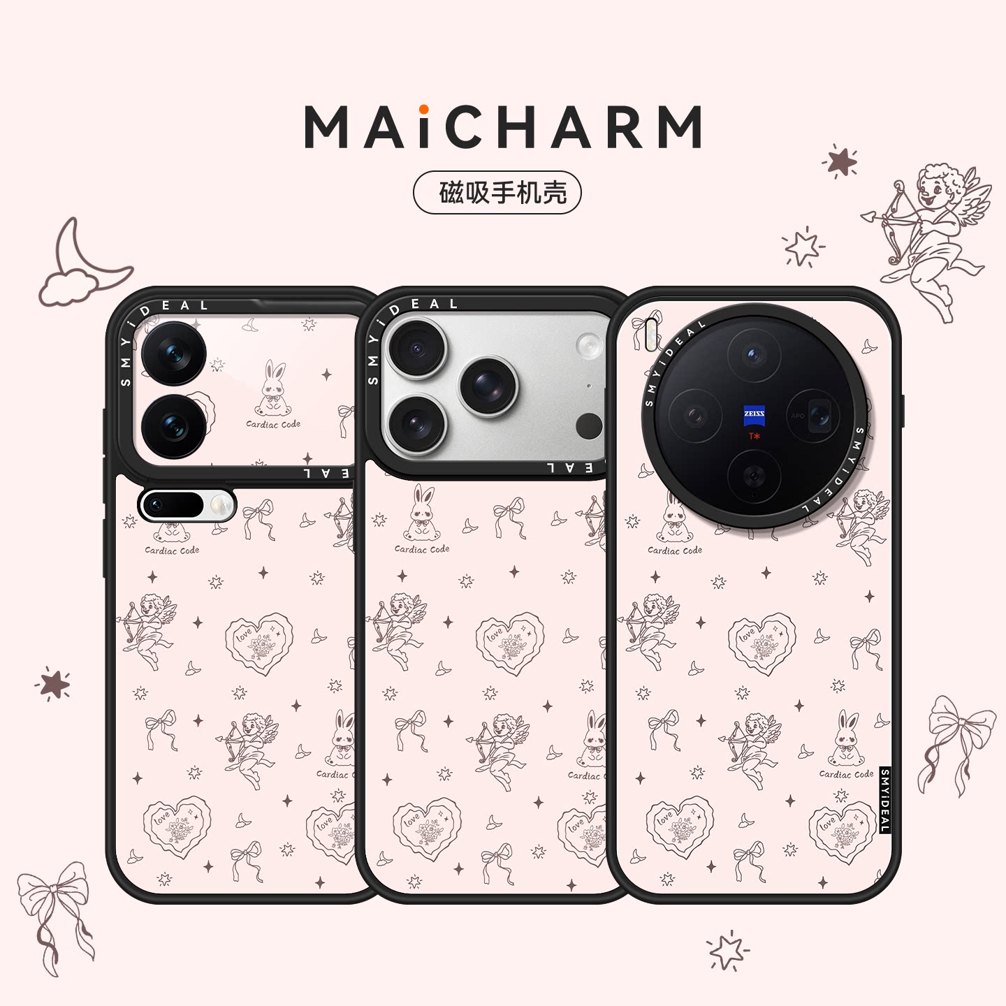 适用苹果17手机壳iphone16promax保护套vivox300华为pura80Pro磁吸oppofindx9荣耀magic/mate80小米UltraX200