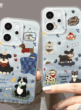 适用opporeno15手机壳女款reno14pro+保护套13全包9pro硅胶8防摔reno7se高级oppo软壳10涂鸦11外壳小狗12超火