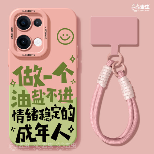 ★防摔耐磨★加购物车送同款壁纸★全包边★