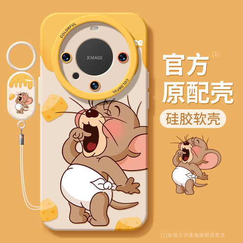 ★防摔耐磨★加购物车送同款壁纸★全包边★
