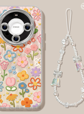 适用华为mate70pro手机壳女款mate60保护套硅胶nova13/12全包防摔Pura70软壳nova镜头膜50好看花朵40高级新款