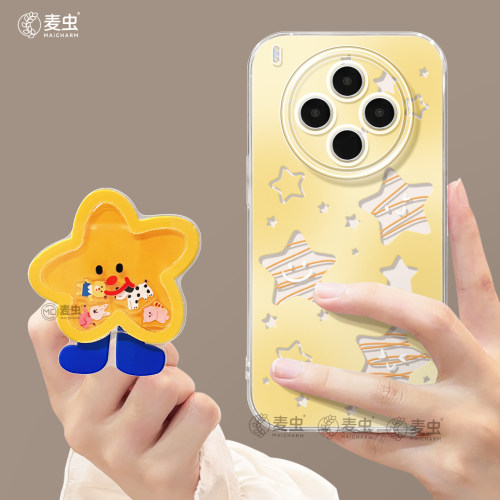★防摔耐磨★加购物车送同款壁纸★全包边★
