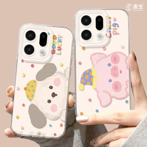 ★防摔耐磨★加购物车送同款壁纸★全包边★