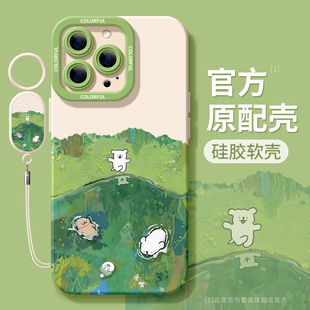 xs软外壳7plus硅胶8磨砂15春日se小狗max涂鸦 适用苹果17手机壳女款 iphone16pro保护套14mini全包13防摔12