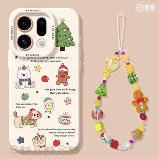 适用oppofindx9手机壳findx7pro保护套硅胶ultra全包防摔x6por高级外壳x5圣诞小狗0pp0好看x8s pro软壳 新女款