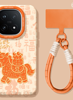 适用iqoo15手机壳女款iqoo13保护套硅胶10pro全包防摔vivo爱酷9高级neo8pro软外11s发财7se竞速版5新年马年12