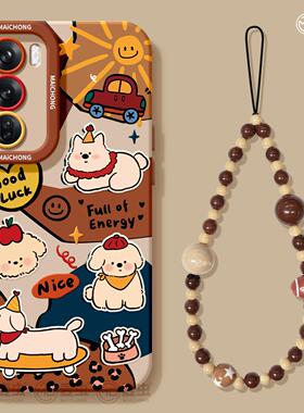 适用opporeno15手机壳女款reno14pro+保护套13全包pro硅胶8防摔reno7se磨砂oppo软壳10/11复古狗狗12可爱外壳