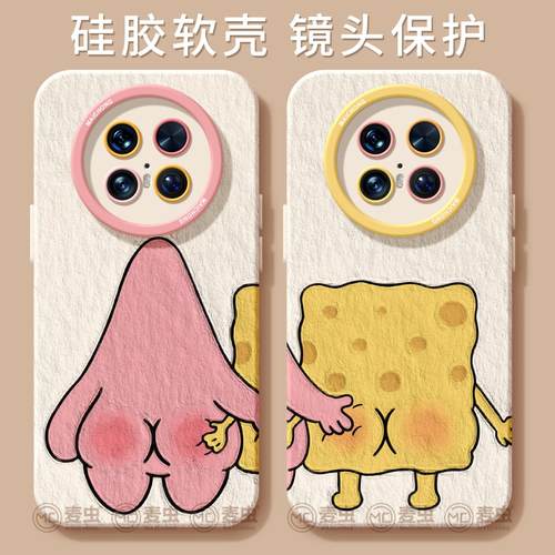 适用华为mate80pro手机壳女款mate70保护套硅胶40epro全包防摔50por软壳RS高级m60卡通meta情侣pro+可爱新款