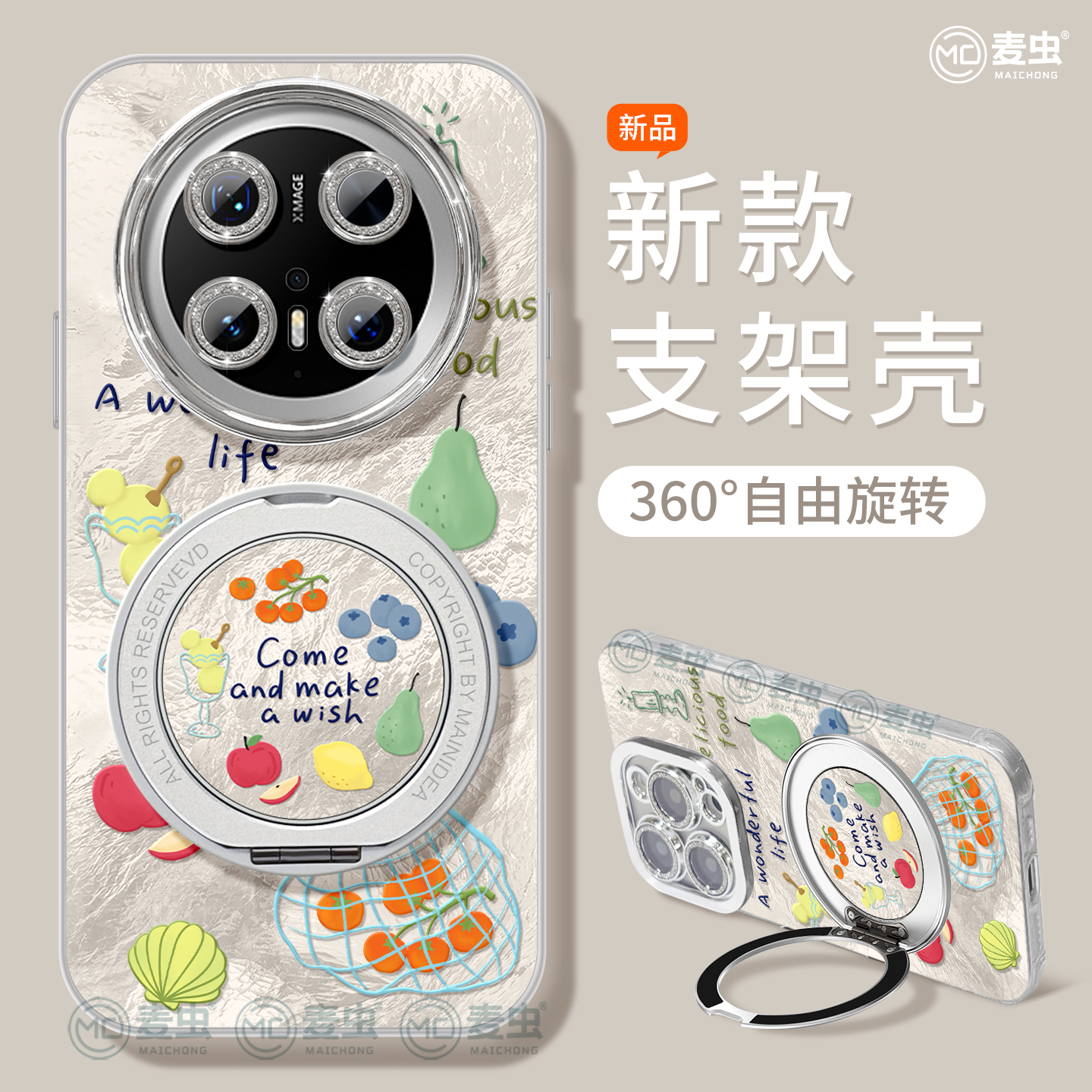 【全店立减!!!两件9折!!!】