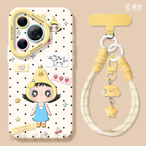★防摔耐磨★加购物车送同款壁纸★全包边★