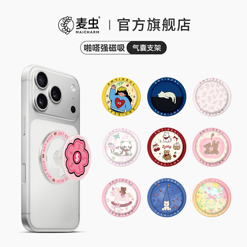 ★防摔耐磨★加购物车送同款壁纸★全包边★