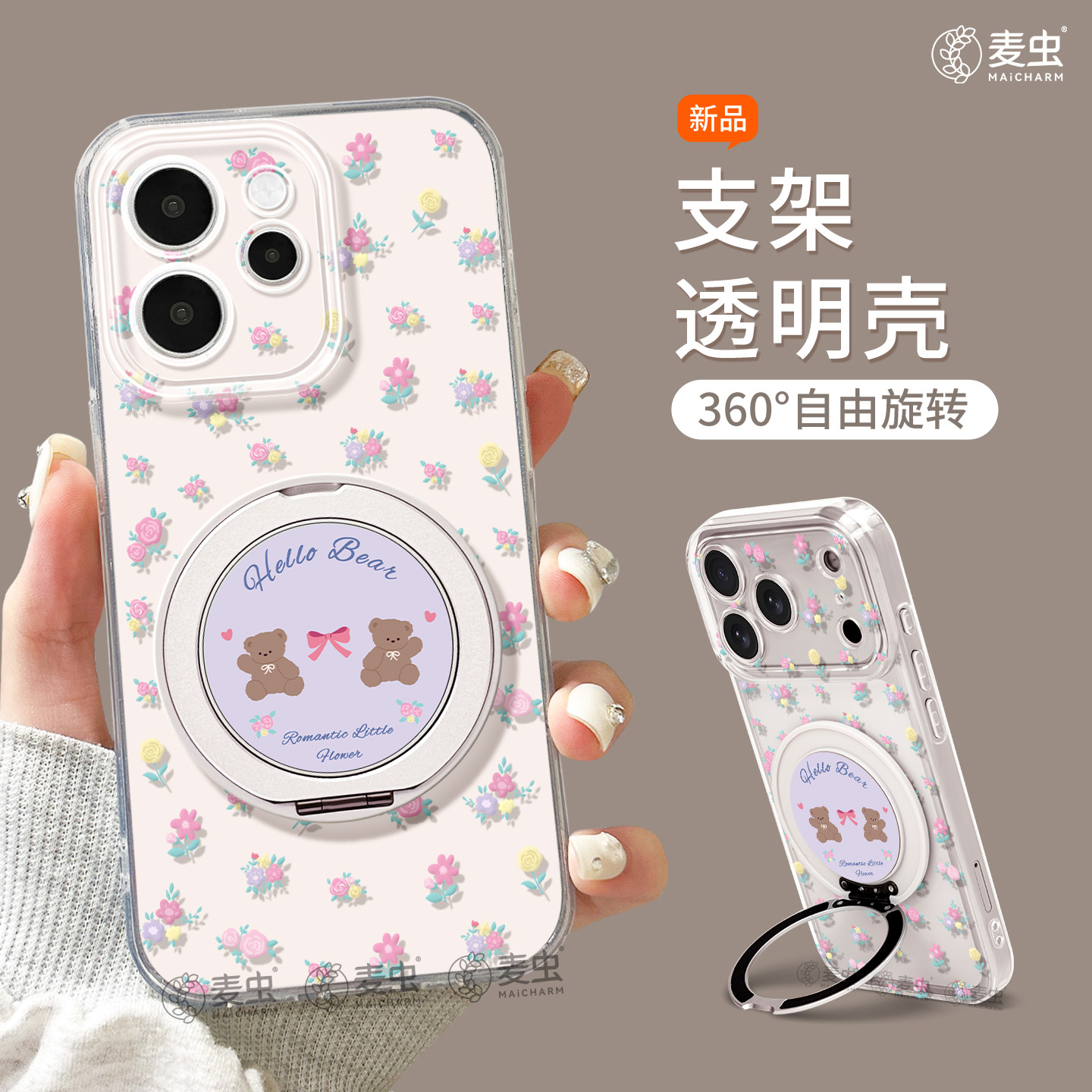适用opporeno15手机壳女款reno14pro+保护套13全包9pro硅胶8防摔reno7se高级oppo软壳12支架11外壳小熊10好看