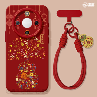 软壳x30 葫芦外壳honor新年马年x50i 适用荣耀x60手机壳女款 x70i保护套硅胶x40gt全包防摔50高级华为X50GT新款