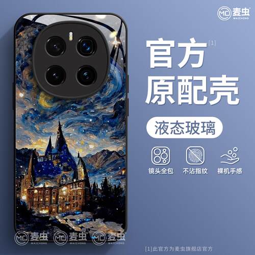 ★防摔耐磨★加购物车送同款壁纸★全包边★