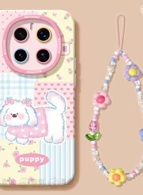 适用荣耀magic8手机壳女款magic7pro保护套新款honor全包防摔magic6至臻版硅胶高级小狗5por可爱白色华为软壳