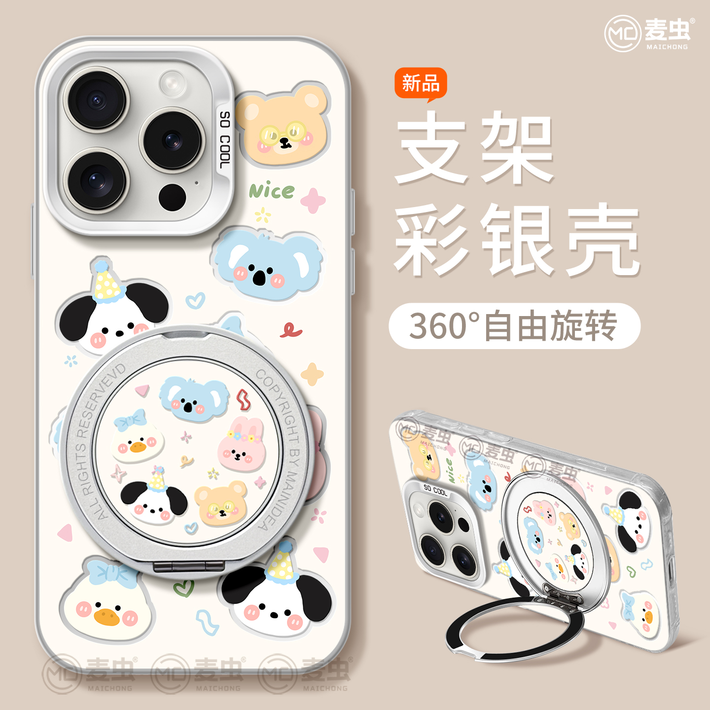 【全店立减！！！两件9折！！！】