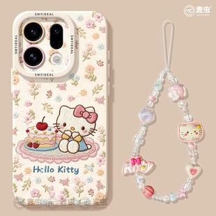 适用oppofindx9手机壳findx7pro保护套硅胶ultra全包防摔x6por高级外壳x5碎花KT猫0pp0可爱x8s pro软壳 新女款