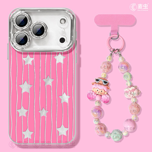 ★防摔耐磨★加购物车送同款壁纸★全包边★