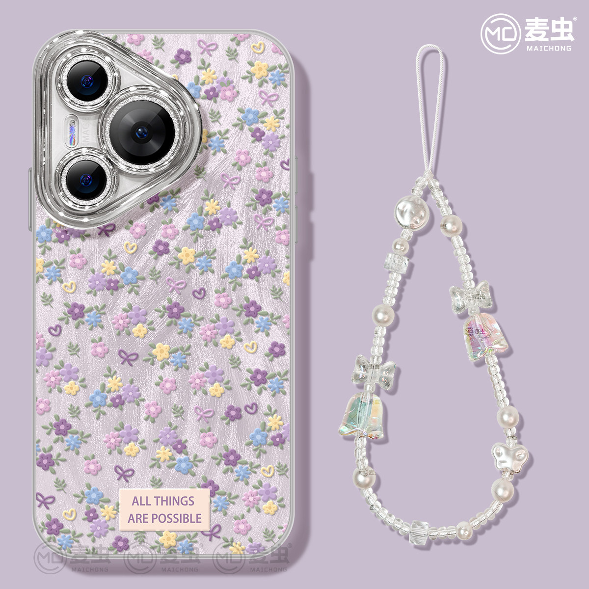 适用华为Pura90手机壳女款p80pro保护套新款ultra硅胶防摔50pro全包p40镜头膜p60pro+清新p80紫色花朵art软外