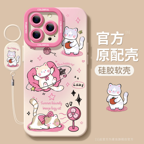★防摔耐磨★加购物车送同款壁纸★全包边★