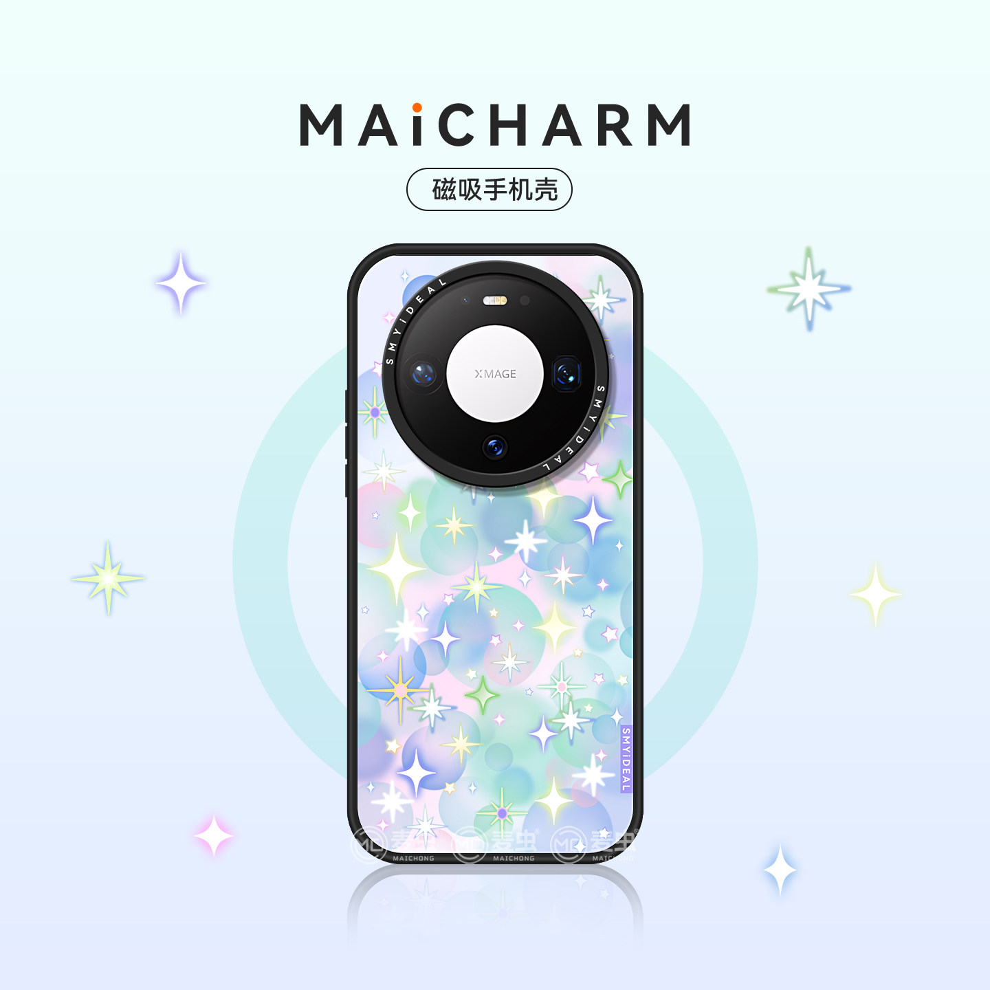 适用华为mate80手机壳mate80Promax磁吸保护套mate70Pro+个性小众mate60Pro防摔彩色泡泡外壳80Pro好看高级感