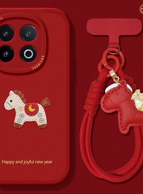 适用iqoo15手机壳女款iqoo13保护套硅胶10pro全包防摔vivo爱酷9小羊皮neo8pro软11s马年7se竞速版5新年红色12