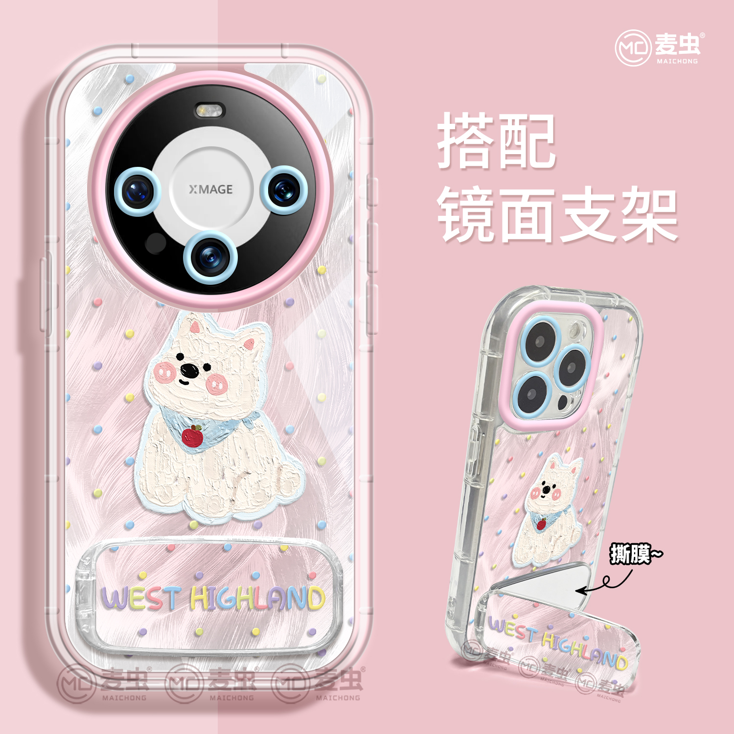 【全店立减！！！两件9折！！！】