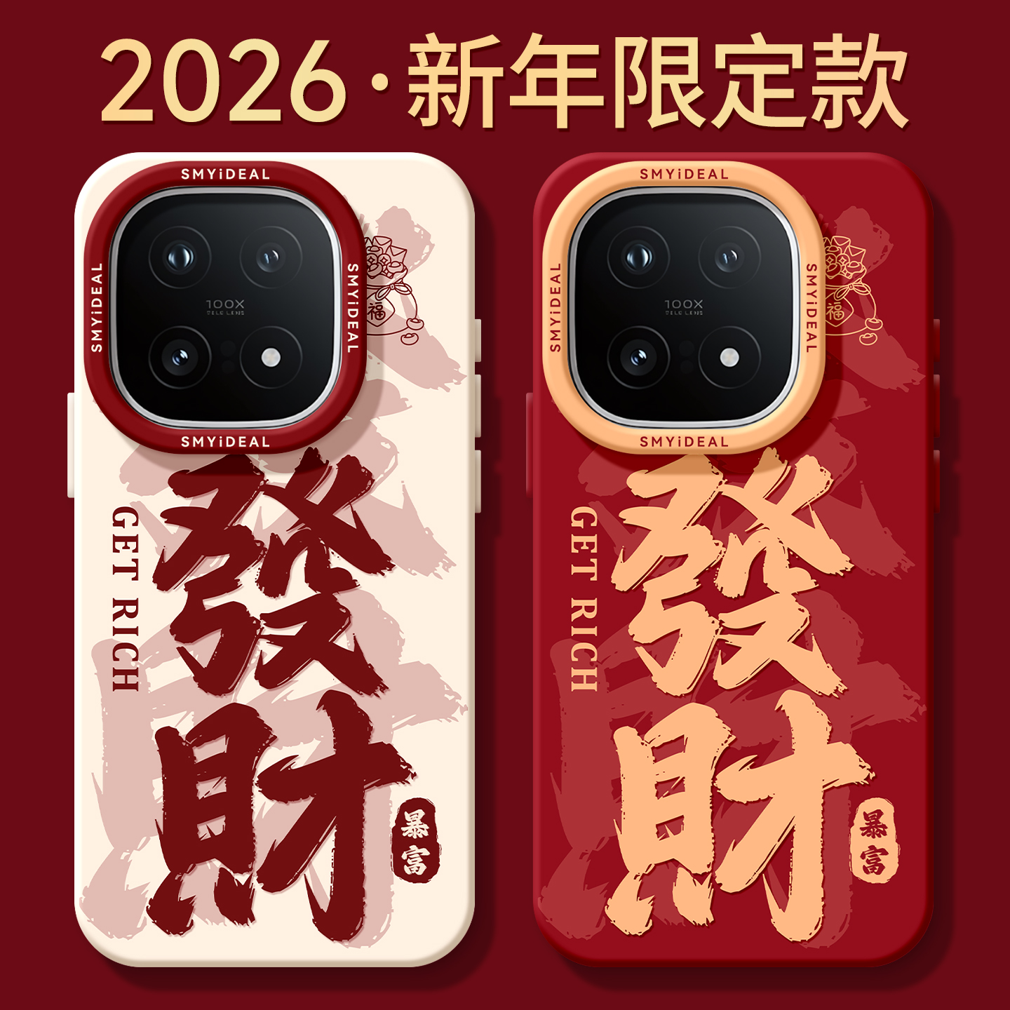 【全店立减！！！两件9折！！！】