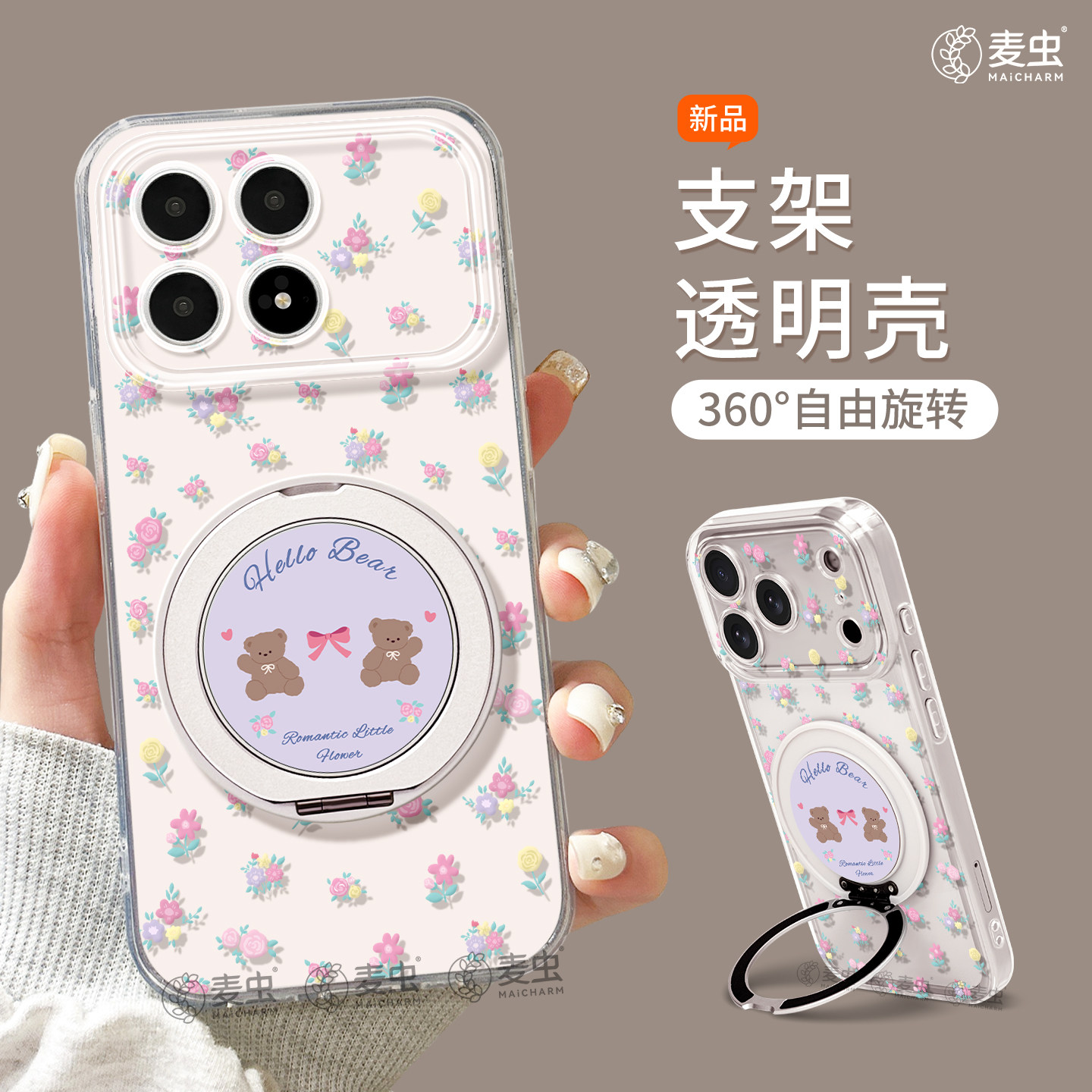 适用红米k80手机壳女款k90pro保护套小米k40s全包硅胶k70至尊版redmi防摔k60por高级支架k50好看小熊软80外壳