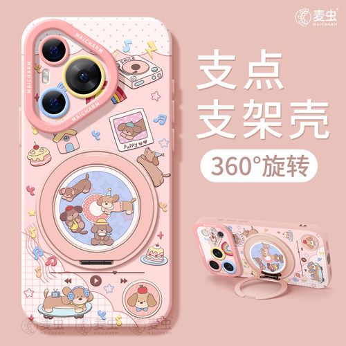 ★防摔耐磨★加购物车送同款壁纸★全包边★
