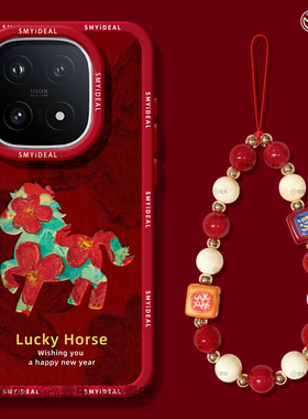 适用iqoo15手机壳女款iqoo13保护套硅胶10pro全包防摔vivo爱酷9红色neo8pro软外11s马年7se竞速版5新年油画12