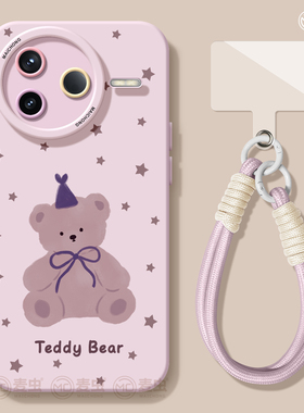 适用红米k80手机壳女款k90pro保护套小米k40s全包硅胶k70至尊版redmi防摔k60por高级小熊k50可爱紫色软80外壳