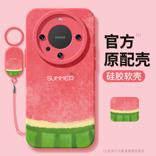 ★防摔耐磨★加购物车送同款壁纸★全包边★