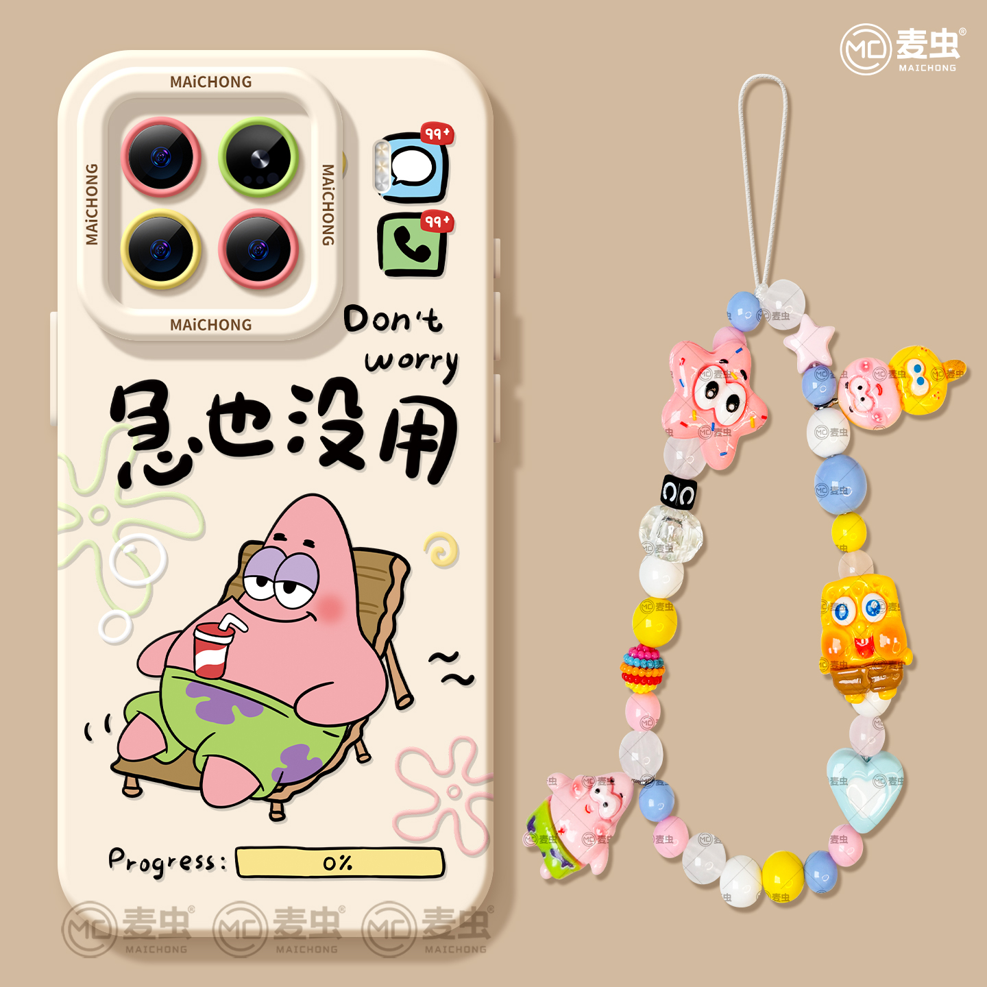 【热卖新品】全包镜头防摔保护壳
