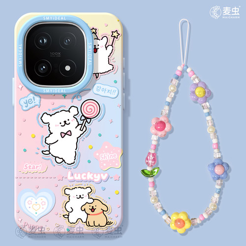 ★防摔耐磨★加购物车送同款壁纸★全包边★