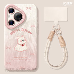 可爱p80油画小狗art软外壳 ultra硅胶防摔50pro全包p40高级60pro 适用华为Pura80手机壳女款 p70pro保护套新款