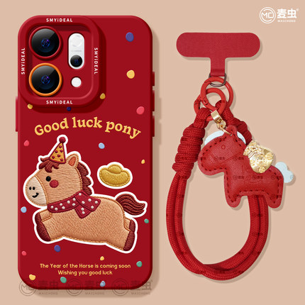 适用opporeno15手机壳女款reno14pro+保护套13全包9pro硅胶8防摔reno7se高级oppo软壳12新年11外壳可爱10马年