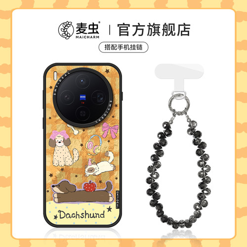 ★防摔耐磨★加购物车送同款壁纸★全包边★