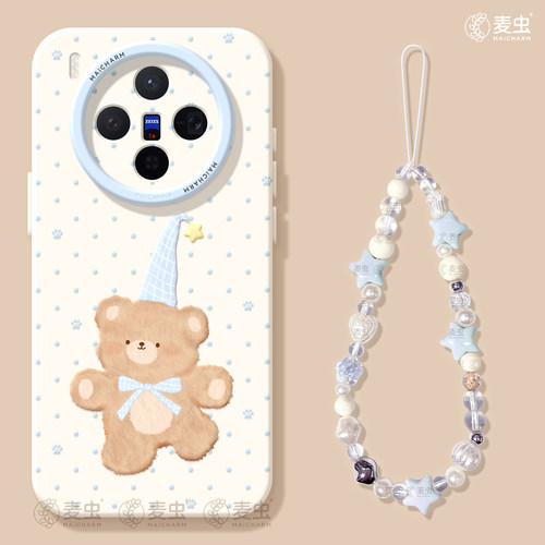 ★防摔耐磨★加购物车送同款壁纸★全包边★