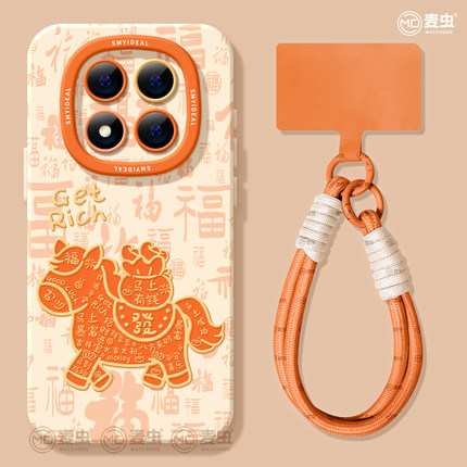 适用红米note15pro手机壳女款note14保护套小米高级note11pro硅胶防摔13por+全包redmi新年12turbo软发财马年