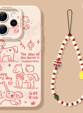 适用opporeno15手机壳女款reno14pro+保护套13全包9pro硅胶8防摔reno7se高级oppo软壳12新年11外壳线条10马年