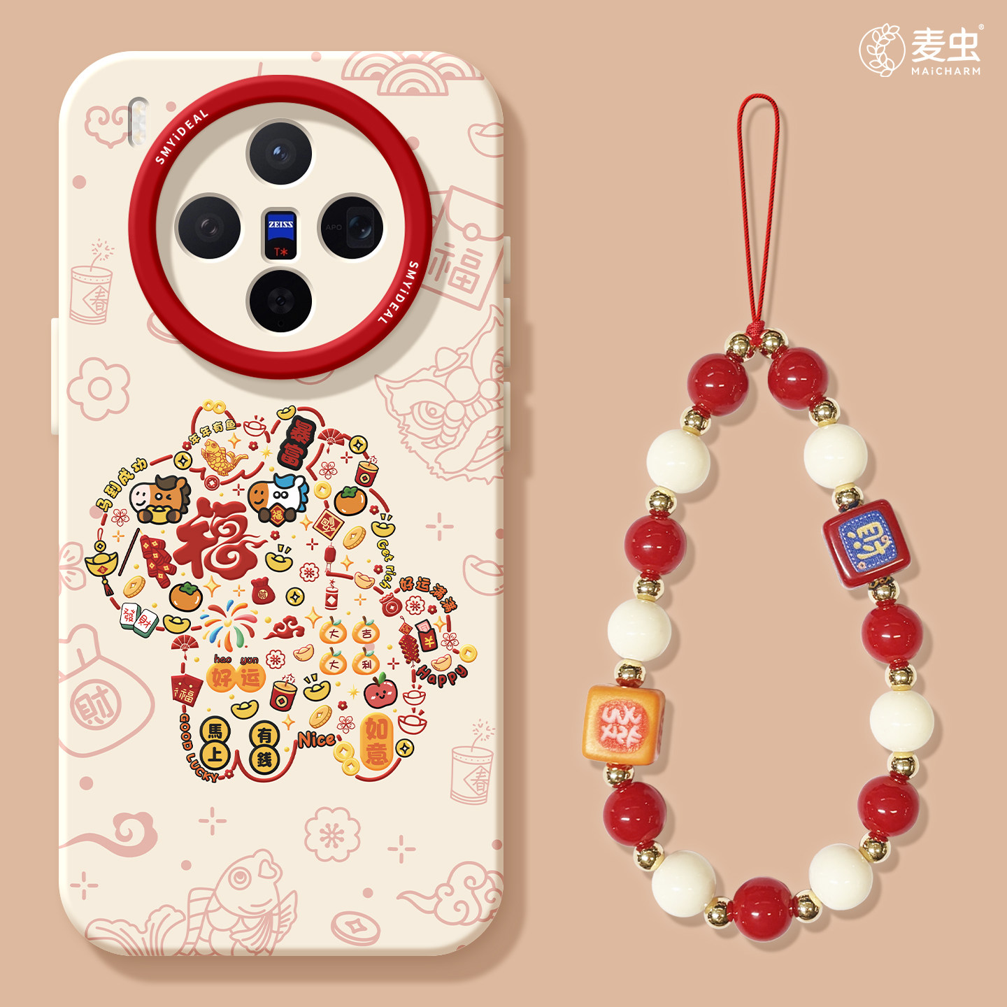 适用vivox300手机壳ultra女款x200s保护套x80pro硅胶x70全包防摔x60高级90新款x100新年vivo马年福字pro+软外,3C数码配件,手机保护套/壳,淘宝优惠券,粉丝福利购,淘宝优惠卷