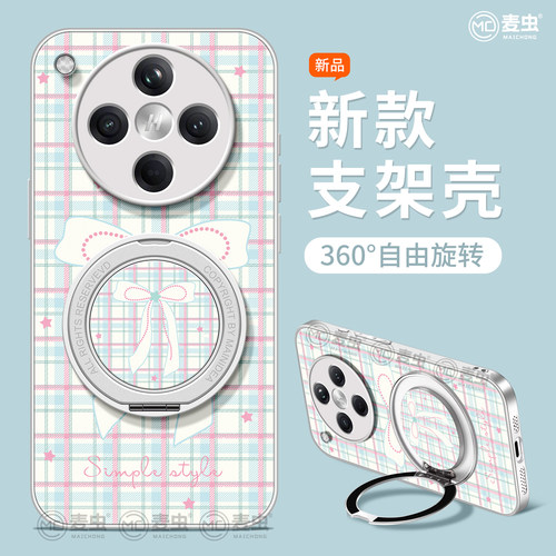 ★防摔耐磨★加购物车送同款壁纸★全包边★