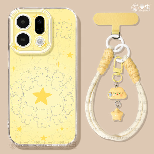 ★防摔耐磨★加购物车送同款壁纸★全包边★