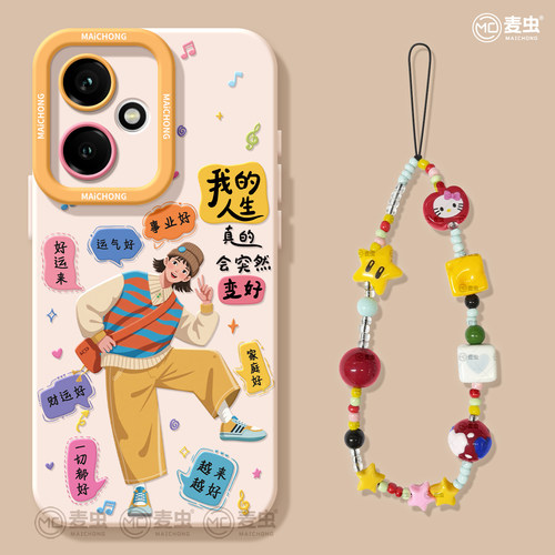 ★防摔耐磨★加购物车送同款壁纸★全包边★