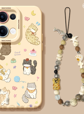 适用opporeno15手机壳女款reno14pro+保护套13全包pro硅胶8防摔reno7se高级oppo软壳10/11可爱小狗12卡通外壳